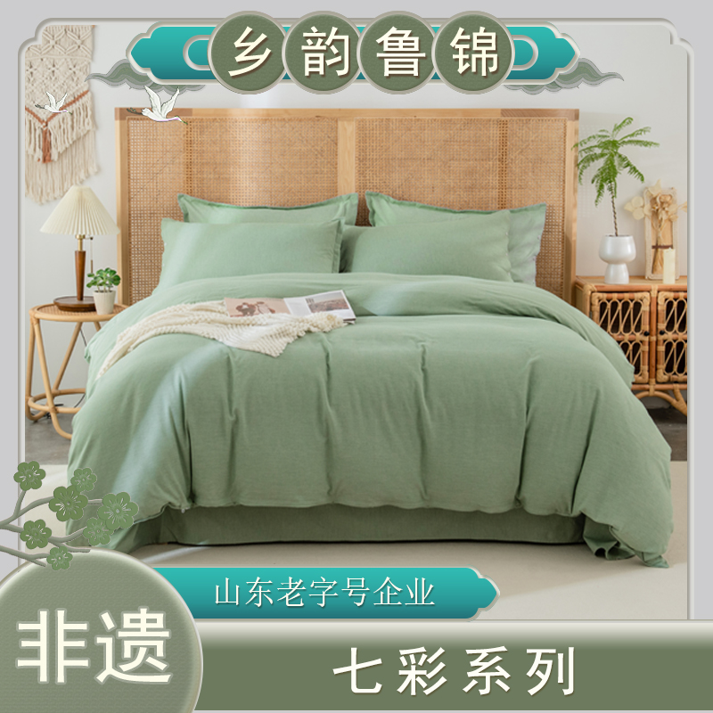 七彩系列